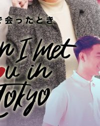 Khi Ta Gặp Nhau Ở Tokyo