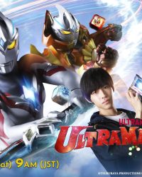 Ultraman Arc