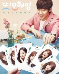 Lại Là Oh Hae Young