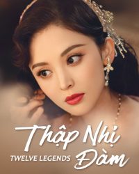 Thập Nhị Đàm